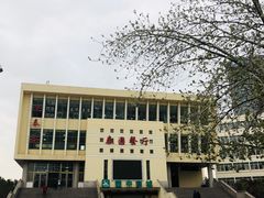 -山东大学(威海校区)