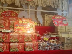 -赵氏烩泽腊排骨火锅店(近华浦路店)