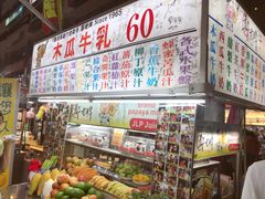 -六合夜市