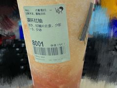 -喜茶(广州中山六路店)