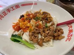 -大美西北·手工面 西北菜(永康万达店)