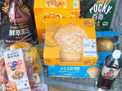-山姆会员商店(亦庄创意生活广场店)