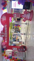 -孩子王(禹洲世贸店)