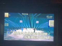 -最熊猫量贩式KTV(旺棠25栋综合楼店)