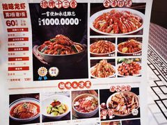 -拙味兄弟龙虾·江湖菜(和畅堂店)