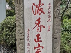 -泸州老窖景区