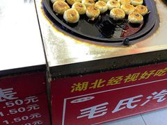 -毛氏汽水包(山海关路店)