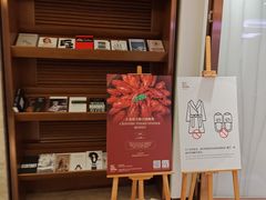 -菲住布渴酒店自助餐厅(阿里巴巴西溪园区店)