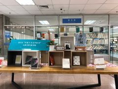 -南山图书馆(常兴路店)