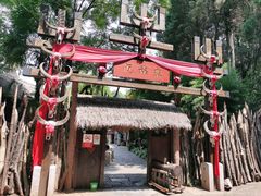 -云南民族村