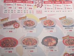 -禄鼎记·排队俩小时都要吃的酸菜鱼(石牌桥店)