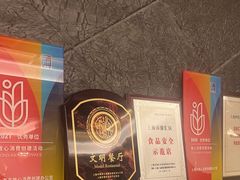 -宝燕壹号(徐汇店)