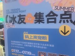 -天津梅江印象城