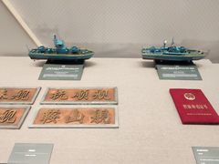 -中国人民解放军海军博物馆