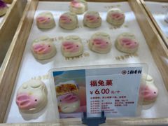 -北京稻香村(方庄店)