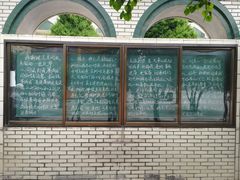 -西宁市东关清真大寺