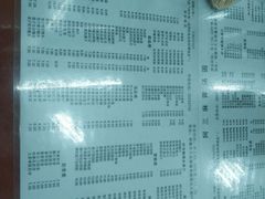 菜单-阿三麻蓉汤圆(顺光大厦店)