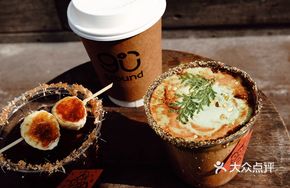 Pistachio Ring Dirty