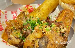 Fried Pork Shank Bones
