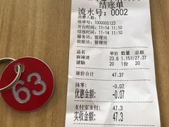 -四川老牛麻辣烫(北门桥店)