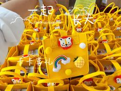 -卡卡喜糖伴手礼·商务礼宝宝礼·婚礼用品