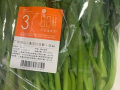 -盒马鲜生(帝斯曼店)