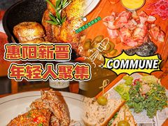 -COMMUNE幻师(翡翠山店)