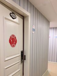 点击看大图 -爱玛家国际母婴月子会所(电力大厦店)