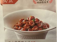 -老太原菜馆(南宫店)