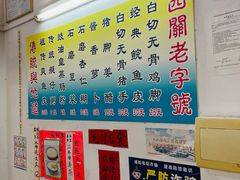 -陈老添美食店(宝华路店)