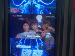 -屋有岛沉浸游戏旗舰店(中山公园店)