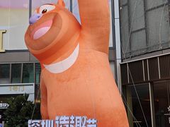 -天虹购物中心(深圳龙华店)