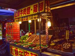 店家-六合夜市
