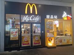 -麦当劳(金桥店)