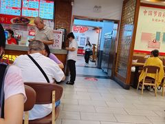 -五芳斋(中山大道总店)
