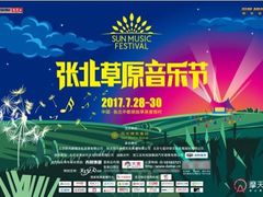 -艳阳天(明德北路店)