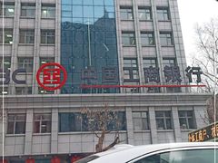-中国工商银行(长春人民广场支行)