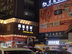 -西塔