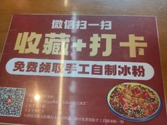 -小街47號江湖菜(四合院店)