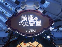 -上海尚嘉中心