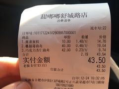 -甜嘟嘟烘焙坊(舒城路店)