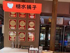 -阿瓦山寨·湘菜现炒·剁椒鱼头王(咸阳总店)