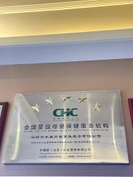-巍阁月子中心(南山店)