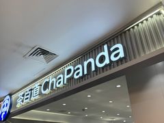 -茶百道(龙阳广场店)
