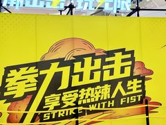 -KK ONE(京基滨河时代店)