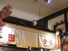 -金龙咖喱