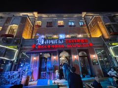 -巴伐利亚啤酒坊(意式风情街店)