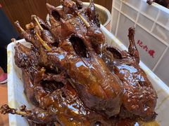 -王浩儿纪六孃甜皮鸭(乐山总店)