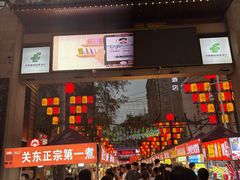 -正宁路小吃夜市