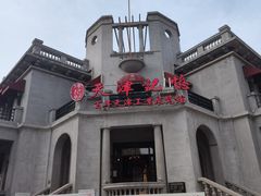 -天津意大利风情旅游区